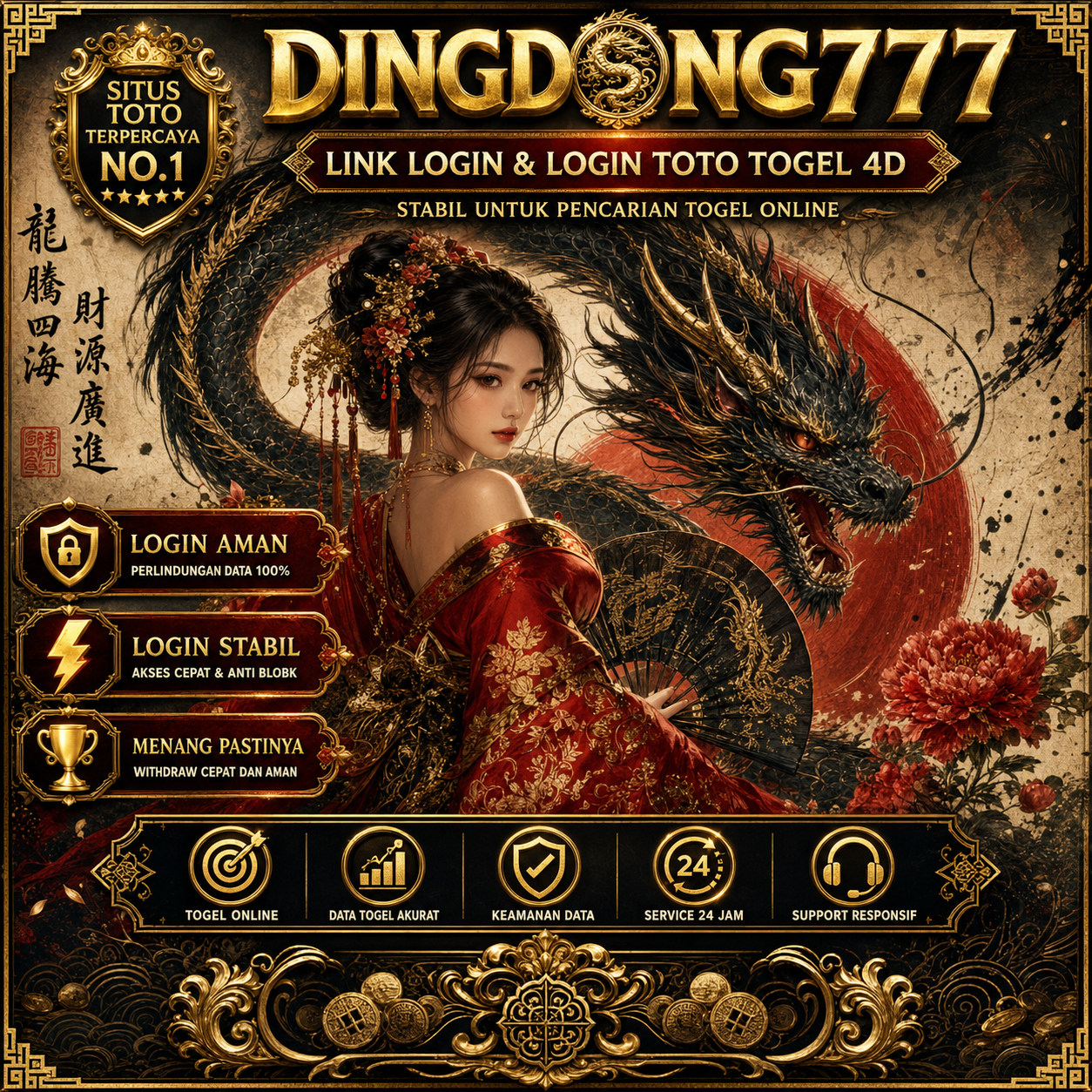 dingdong77